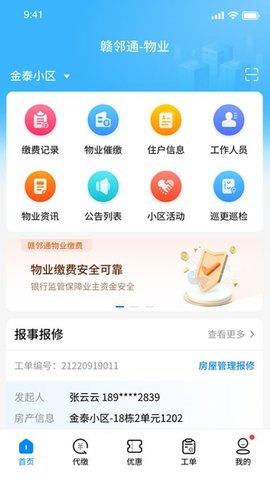 20251216105834827.jpg c271c820a5c7e9bd104da6462b3c1d77.jpg