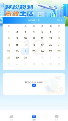 20251216110558774.jpg d3ac0533bc894053a77725b97f108778.jpg