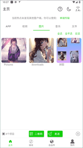 20251216131058548.png dasgsadgadsg (3).png