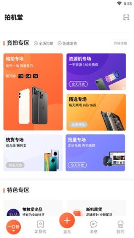 20251216150236864.jpg dasgdsagadsg (3).jpg