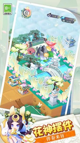 20251216161451225.jpg de3cfd3a4f30e38e6c50782a07c9e11b.jpg