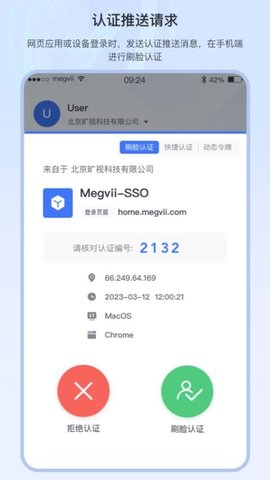 20251216164346937.jpg 46 (3).jpg