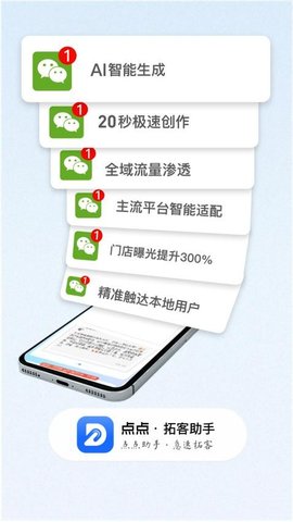 20251216170405485.jpg 538 (1).jpg