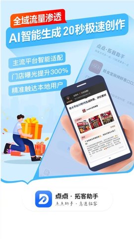 20251216170409205.jpg 538 (3).jpg