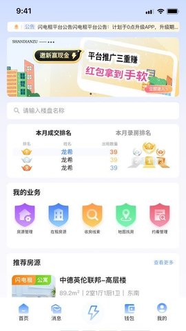 20251216172151229.jpg 579 (1).jpg