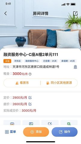 20251216172157472.jpg 579 (3).jpg