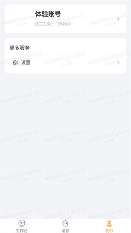 20251216173635592.jpg 35468 (1).jpg