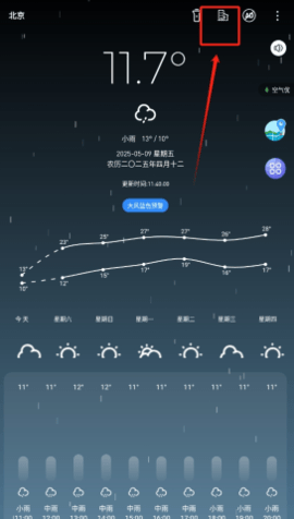 20251217135415827.png dasgadsgasdg (3).png