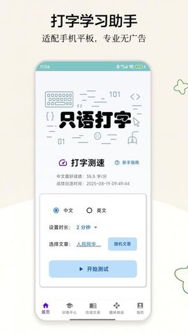 20251218101615204.jpg b77b3033014770b95cd17060b098eed1.jpg