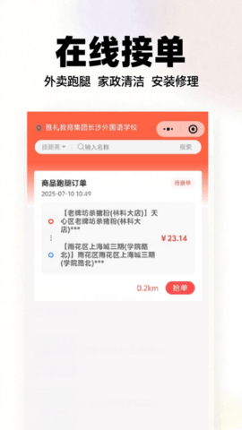 20251218102040143.png 08b042a1836e2e148317df2a8bb84442.png