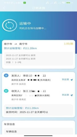 20251218110919666.jpg ab7b2218aa720f7385ad67a0fe25fc76.jpg