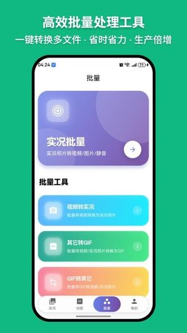 20251218112606919.jpg 72640031ef189ce5a2c38345cb4a54b4.jpg