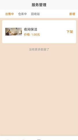 20251218113935669.jpg 5679 (1).jpg