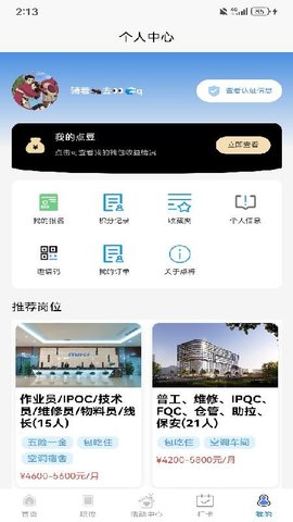 20251220130249492.jpg f67957a37750ef875f10e86cfca8695c.jpg