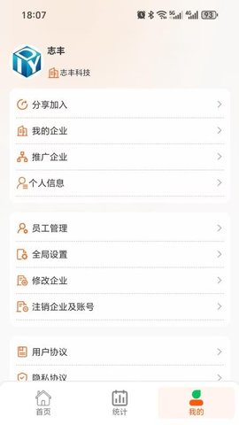 20251222170324585.jpg 5348 (1).jpg