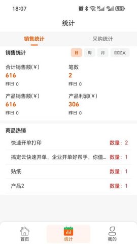 20251222170329794.jpg 5348 (4).jpg