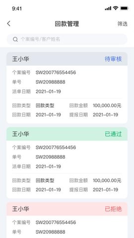 20251222173422178.jpg 538 (3).jpg