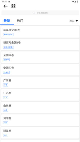 dsagdsagdasgads (3).png