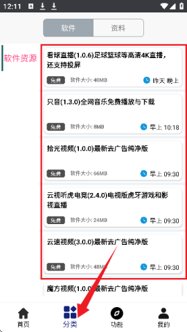 fsagdsaghadsgadsgadsgads (3).png