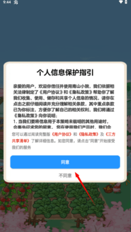 dasgdsagadsadgsadgs (3).png