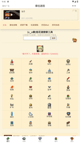 dsagsadgasdgads (4).png