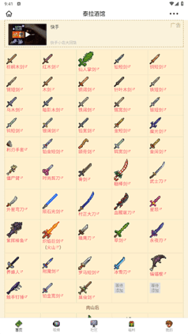 dsagsadgasdgads (3).png