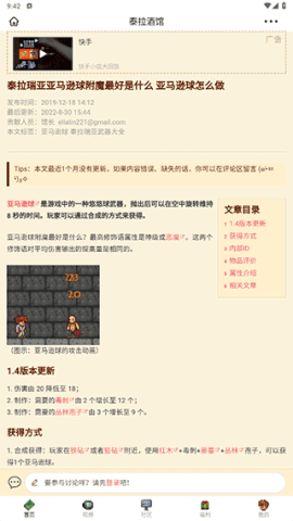 dsagsadgasdgads (1).png