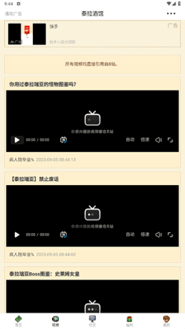 dsagsadgasdgads (2).png