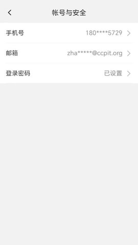 20251226165604169.jpg 472 (1).jpg