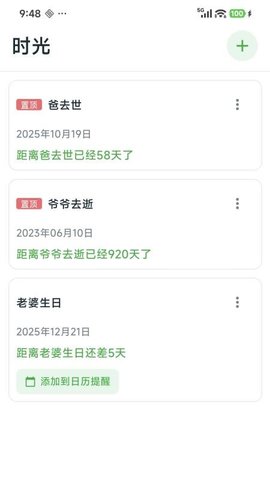 20251229110306320.jpg de3abe983d575a18a06344299bc9c68a.jpg