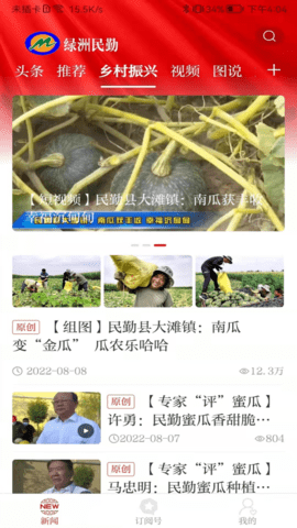 20251229163432738.png 6835 (3).png