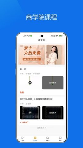 20251230173051461.jpg 683 (1).jpg