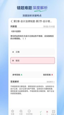 20251231112609973.jpg 6130c3621bd2e3d4c4ff725fa2059d3c.jpg