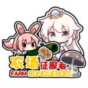 农场征服者最新版(Farm Conqueror)