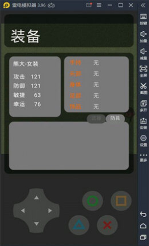 熊熊荣耀5v5王者荣耀版