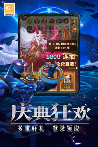 口袋战争