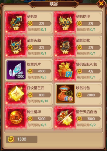 口袋战争
