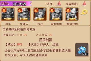 口袋战争