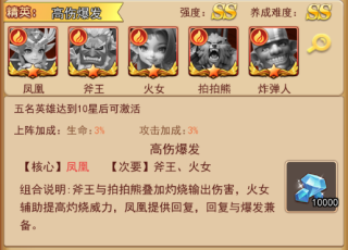 口袋战争