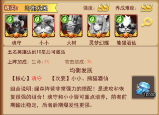 口袋战争