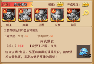 口袋战争