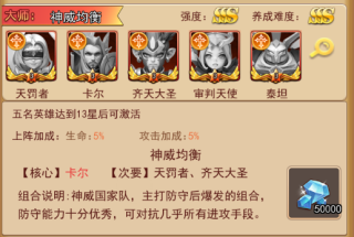 口袋战争