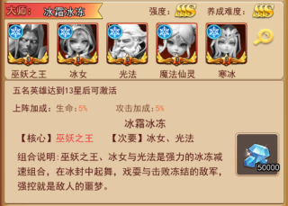 口袋战争