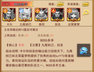 口袋战争