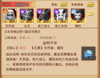 口袋战争