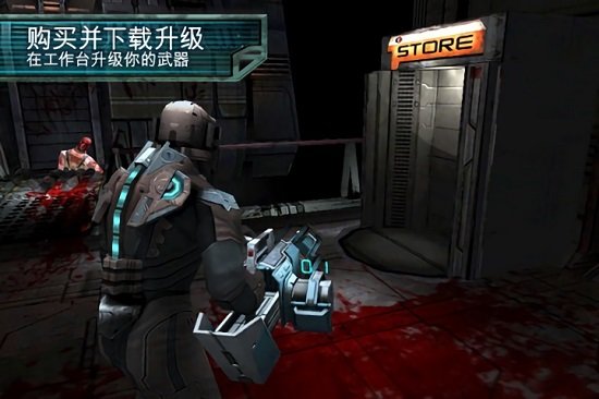 死亡空间<a href='http://www.xp811.com/zt/wdbyxwxzs/' target='_blank'>无敌版</a>