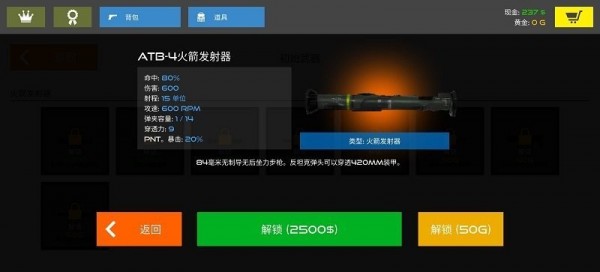 火柴人战争赤色突袭<a href='http://www.xp811.com/zt/lhhhbyxhj/' target='_blank'>汉化版</a>