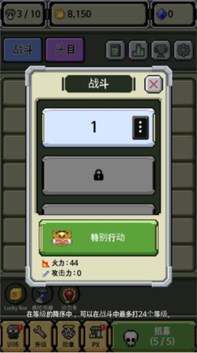 军衔徽章图片3