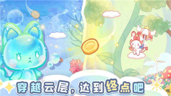 森林猫猫旅途