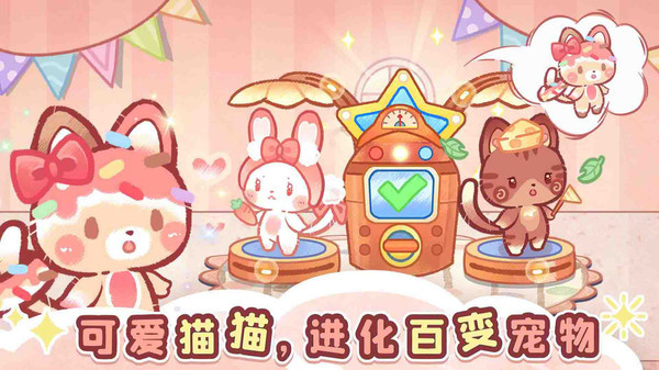 森林猫猫旅途